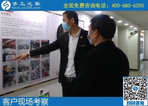 4月24日，拿回家做的手工活加工項(xiàng)目，手工活代理加工，這里的勵(lì)志珠珠繡是個(gè)創(chuàng)業(yè)好項(xiàng)目。手工之家接待考察合作加工客戶剪影