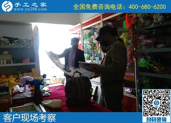 4月26日，農(nóng)村手工活加工項(xiàng)目、純手工活外發(fā)加工，返鄉(xiāng)農(nóng)民工的創(chuàng)業(yè)好項(xiàng)目就在勵(lì)志珠珠繡，手工之家接待考察合作加工客戶剪影