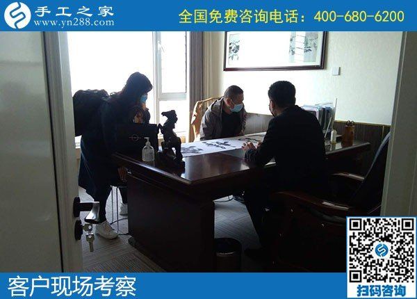 4月27日，手工加工回收項目,做手工活賺錢，就找正規(guī)手工活外發(fā)加工企業(yè)，手工之家接待考察合作加工客戶剪影