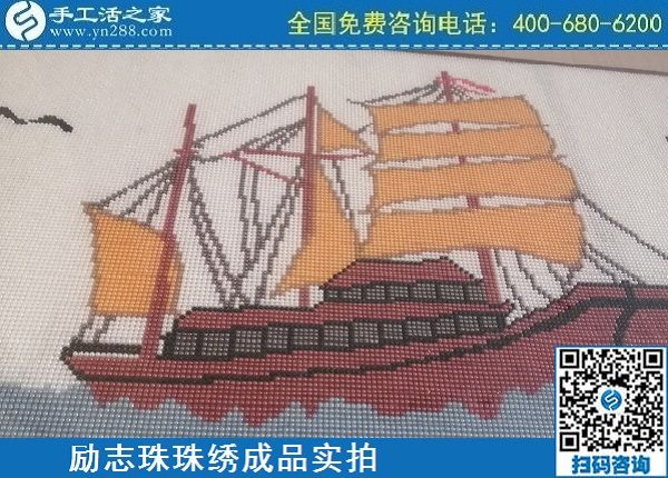 4月28日，正規(guī)代理手工活加工，純手工活外發(fā)加工，就來手工之家，勵(lì)志珠珠繡成品實(shí)拍