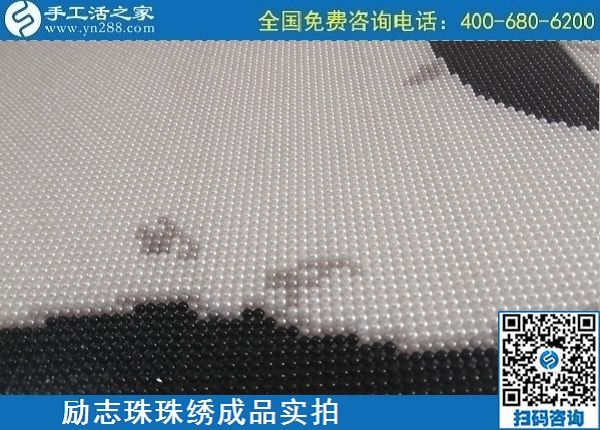 4月28日，正規(guī)代理手工活加工，純手工活外發(fā)加工，就來手工之家，勵(lì)志珠珠繡成品實(shí)拍