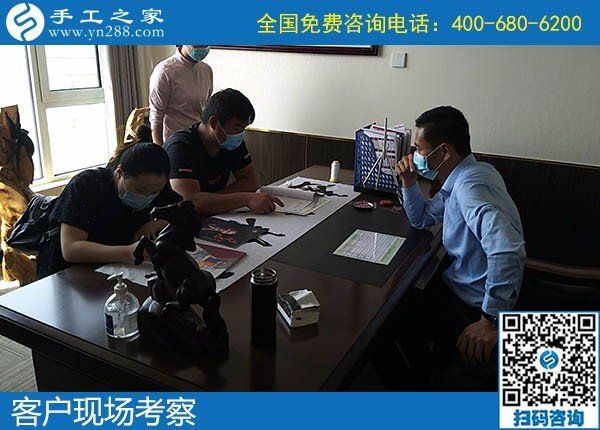 4月30日，純手工活外發(fā)加工、在家做手工活掙錢，就來這里，手工之家接待考察合作加工客戶剪影