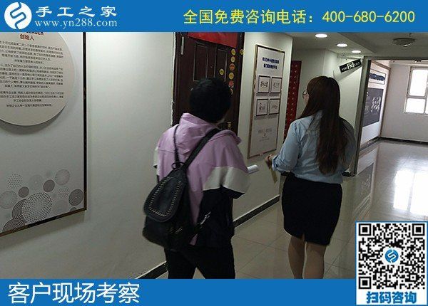 4月30日，純手工活外發(fā)加工、在家做手工活掙錢，就來這里，手工之家接待考察合作加工客戶剪影