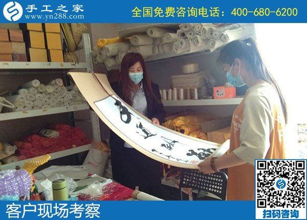 4月30日，純手工活外發(fā)加工、在家做手工活掙錢，就來這里，手工之家接待考察合作加工客戶剪影