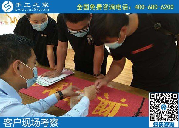 4月30日，純手工活外發(fā)加工、在家做手工活掙錢，就來這里，手工之家接待考察合作加工客戶剪影