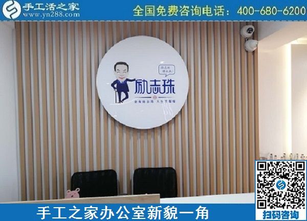 5月1日，五·一快樂，逐夢快樂！做手工活掙錢，就找正規(guī)企業(yè)手工之家