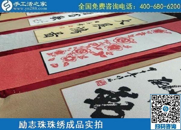 5月1日，五·一快樂，逐夢快樂！做手工活掙錢，就找正規(guī)企業(yè)手工之家