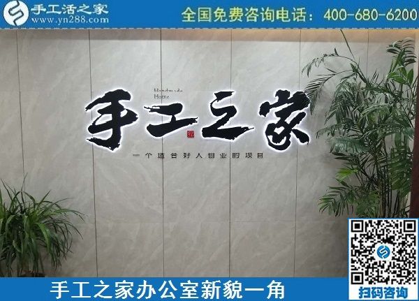5月1日，五·一快樂，逐夢快樂！做手工活掙錢，就找正規(guī)企業(yè)手工之家