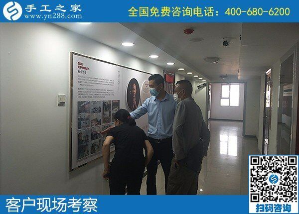 5月2日，正規(guī)加工回收手工活，可以拿回家做的手工活，就選勵志珠珠繡，手工之家接待考察合作加工客戶