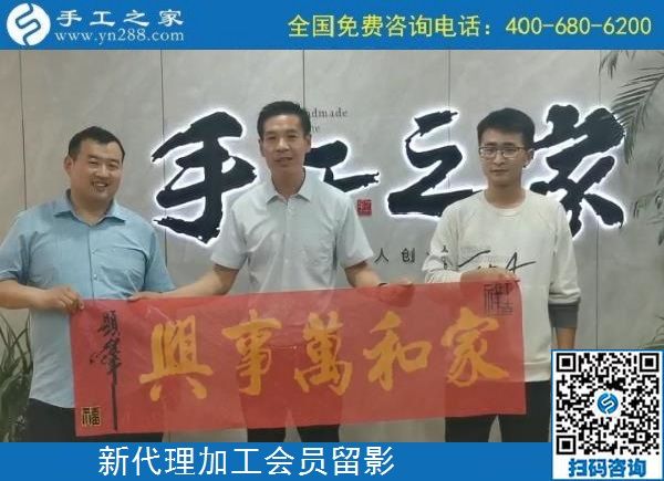 5月3日，手工活代理加工、手工活加工項(xiàng)目，選擇正規(guī)手工企業(yè)，手工之家接待考察加工客戶剪影