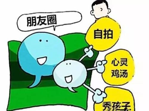防騙在行動(dòng)，手工之家告訴大家，這9個(gè)危害上網(wǎng)安全的習(xí)慣一定要改掉(圖1)