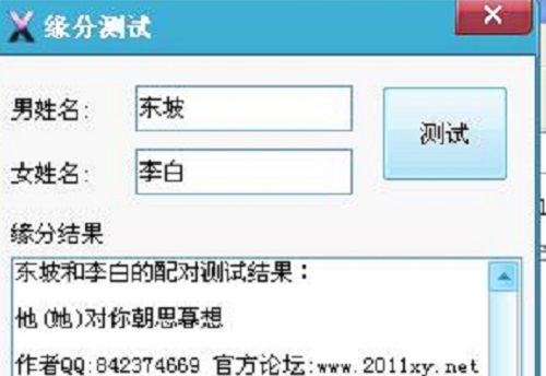 防騙在行動(dòng)，手工之家告訴大家，這9個(gè)危害上網(wǎng)安全的習(xí)慣一定要改掉(圖2)