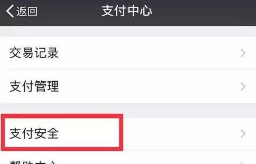 防騙在行動(dòng)，手工之家告訴大家，這9個(gè)危害上網(wǎng)安全的習(xí)慣一定要改掉(圖3)
