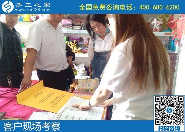 5月6日，代理手工活加工項(xiàng)目，正規(guī)外發(fā)手工活來(lái)料加工，選正規(guī)手工活勵(lì)志珠珠繡，手工之家接待考察合作加工客戶(hù)剪影