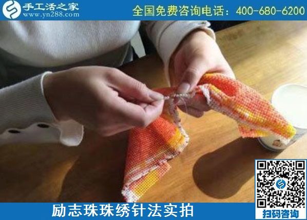5月7日，手工活拿回家做，找加工回收手工活就選手工之家的非遺項(xiàng)目，勵(lì)志珠珠繡針法實(shí)拍