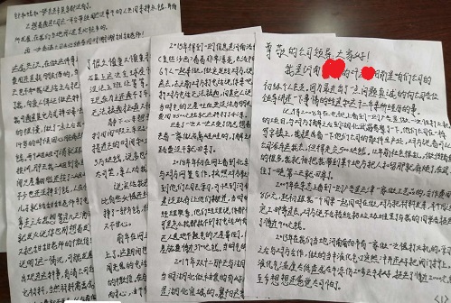 致那些想做手工活加工掙錢的朋友：堅(jiān)守源于喜愛，源于信任，更源于一個(gè)正規(guī)可靠的手工活