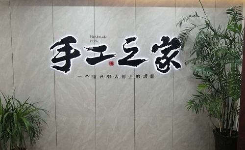 專家親授：找正規(guī)手工活企業(yè)，做手工活掙錢，這幾個(gè)方法很重要(圖4)