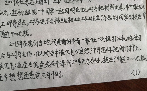 致那些想做手工活加工掙錢的朋友：堅(jiān)守源于喜愛，源于信任，更源于一個(gè)正規(guī)可靠的手工活