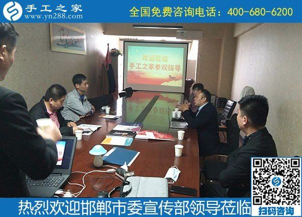 5月9日，正規(guī)手工活代理加工，找手工活就找正規(guī)手工活外發(fā)加工企業(yè)的勵志珠，手工之家接待考察加工客戶剪影