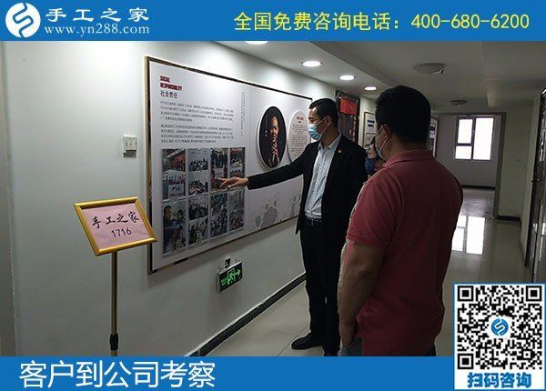 5月9日，正規(guī)手工活代理加工，找手工活就找正規(guī)手工活外發(fā)加工企業(yè)的勵志珠，手工之家接待考察加工客戶剪影