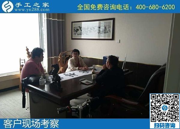 5月9日，正規(guī)手工活代理加工，找手工活就找正規(guī)手工活外發(fā)加工企業(yè)的勵志珠，手工之家接待考察加工客戶剪影