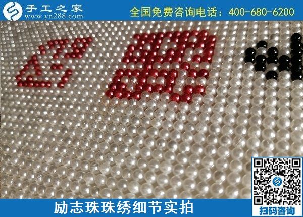 5月11日，純手工活外發(fā)加工，在家做手工活掙錢就選正規(guī)加工回收手工活，手工之家接待考察合作加工客戶剪影