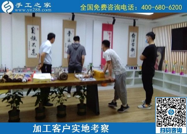 5月11日，純手工活外發(fā)加工，在家做手工活掙錢就選正規(guī)加工回收手工活，手工之家接待考察合作加工客戶剪影