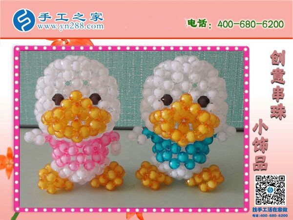 在家?guī)殞氁部梢宰龅氖止せ?，手工之家勵志?圖1)