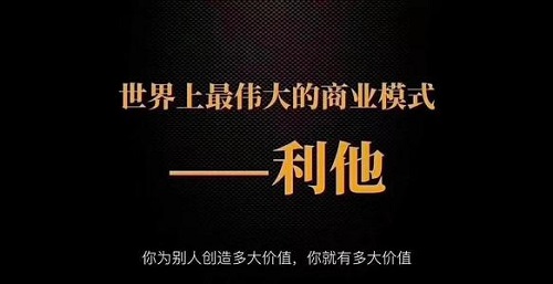 普通人要做好微商，必須做到這幾點(diǎn)，很重要喲(圖3)