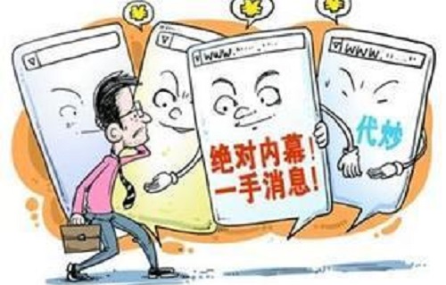 防騙在行動(dòng)，手工之家提醒，想不上當(dāng)就記住這個(gè)“五不”秘訣(圖1)