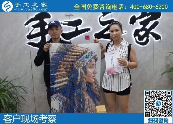 5月14日,拿回家做的手工活，正規(guī)加工回收手工活，選擇勵志珠珠繡，手工之家接待考察加工客戶剪影