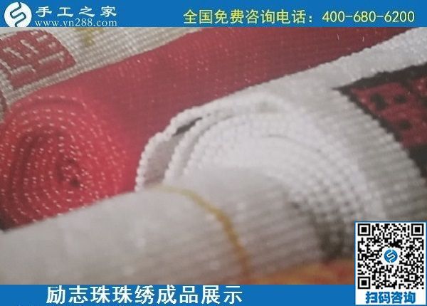 5月17日，純手工活外發(fā)加工，正規(guī)加工回收手工活就來手工之家，勵志珠珠繡成品實拍