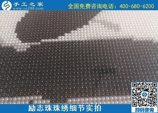 5月17日，純手工活外發(fā)加工，正規(guī)加工回收手工活就來手工之家，勵志珠珠繡成品實拍