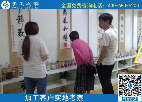 5月18日，拿回家做的手工活，長(zhǎng)期穩(wěn)定的外發(fā)手工活，這個(gè)簡(jiǎn)單好做的手工活不錯(cuò)，手工之家接待加工客戶考察合作剪影