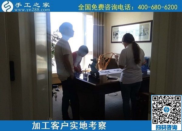 5月18日，拿回家做的手工活，長(zhǎng)期穩(wěn)定的外發(fā)手工活，這個(gè)簡(jiǎn)單好做的手工活不錯(cuò)，手工之家接待加工客戶考察合作剪影