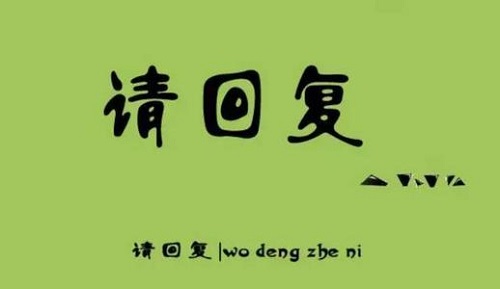 做微商怎樣才能賺到錢，行業(yè)大佬說建設銷售體系很重要(圖4)