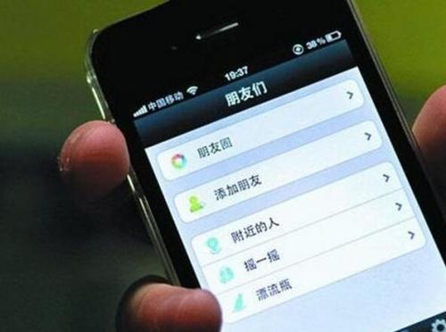 做微商怎樣才能賺到錢，行業(yè)大佬說建設銷售體系很重要(圖2)