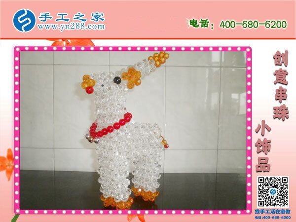 我想在家做手工活加工，不知道哪里有正規(guī)的？(圖1)
