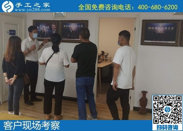 5月23日，拿到家做的手工活，手工活賺錢，就選有歷史、服務(wù)好的老手工企業(yè)，手工之家接待考察加工客戶剪影(圖1)