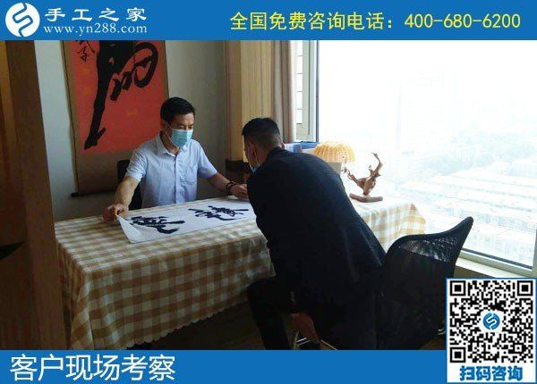 5月25日，手工加工回收項目，靠譜的手工活代理加工項目，選有成績的老企業(yè)，手工之家接待考察加工客戶剪影