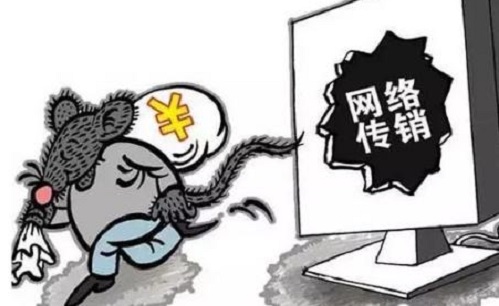 防騙在行動(dòng)，手工之家提醒大家，識(shí)別傳銷詐騙，遠(yuǎn)離傳銷組織(圖1)