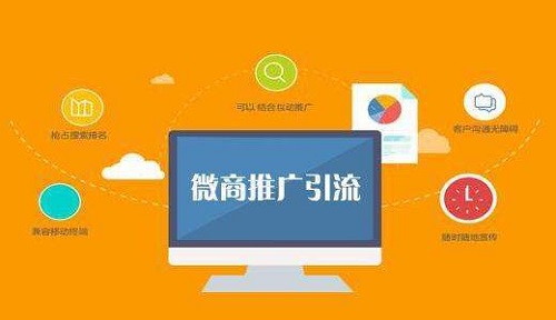 這些加人精準引流方法，掌握得越好，微商掙錢變得越容易(圖4)