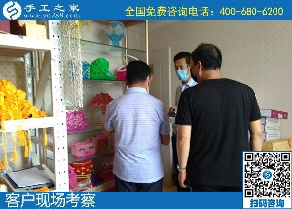 5月26日，網(wǎng)上找手工活代理加工項(xiàng)目，可信可靠的在這里，手工之家接待考察加工合作客戶剪影