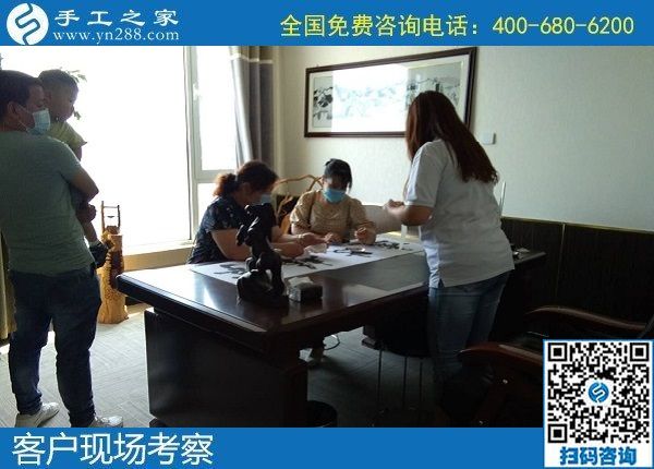 5月26日，網(wǎng)上找手工活代理加工項(xiàng)目，可信可靠的在這里，手工之家接待考察加工合作客戶剪影