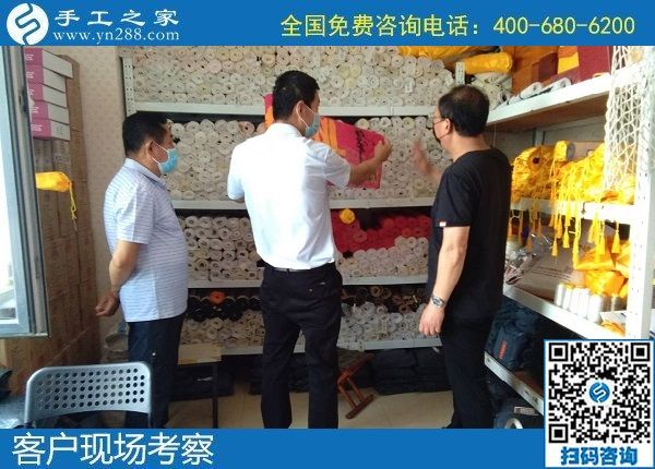 5月26日，網(wǎng)上找手工活代理加工項(xiàng)目，可信可靠的在這里，手工之家接待考察加工合作客戶剪影