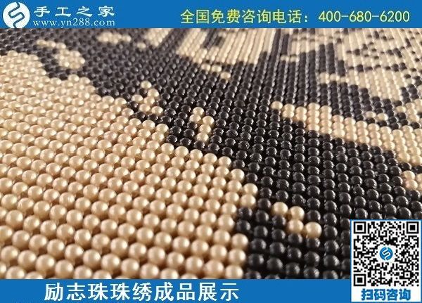 5月27日，天冷天熱在家做手工活，這個外發(fā)手工活能掙錢有保障。勵志珠珠繡成品實拍