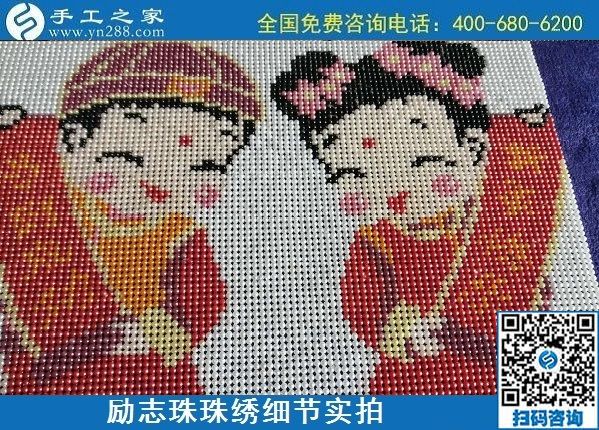 5月28日，郵寄到家，長(zhǎng)期穩(wěn)定的手工活外發(fā)加工就選這里，勵(lì)志珠珠繡成品實(shí)拍