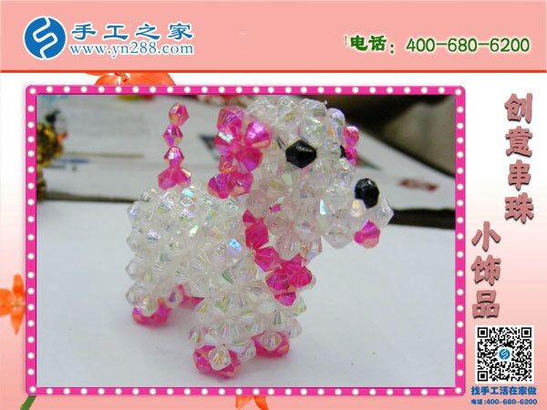 寶媽想在家做手工活加工哪里有？來這里看看吧(圖1)