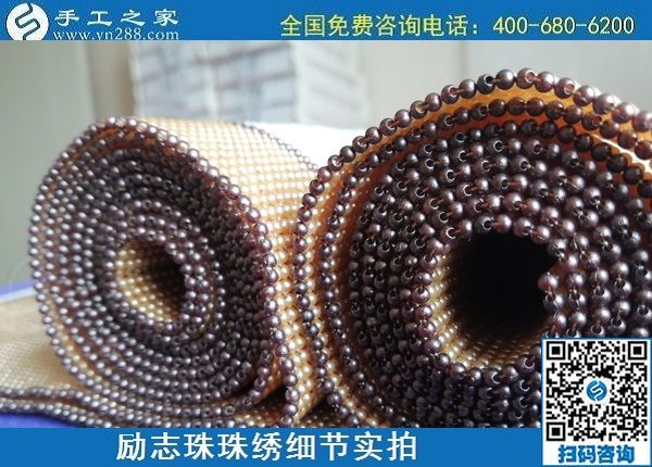 5月29日，負(fù)責(zé)任的企業(yè)，簡單好做的手工活，就選這個(gè)有歷史、有成績的手工之家，勵(lì)志珠珠繡成品細(xì)節(jié)實(shí)拍