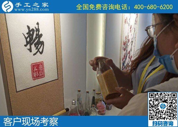 5月30日，拿回家做的手工活，做什么手工活掙錢？看看這個純手工活外發(fā)加工項目吧，手工之家接待考察合作加工客戶剪影
